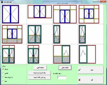 نرم افزار آلومینیوم